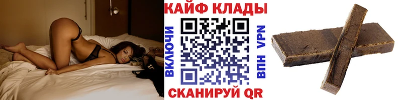 Цена Клин АМФ Бутират Кокаин Гашиш