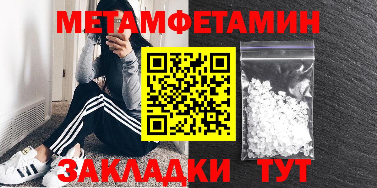 Клин  ГАШ  Вход с VPN  Мефедрон  МДМА  МЕФ кристаллы  КОКАИН  Альфа ПВП СК   Канабис 