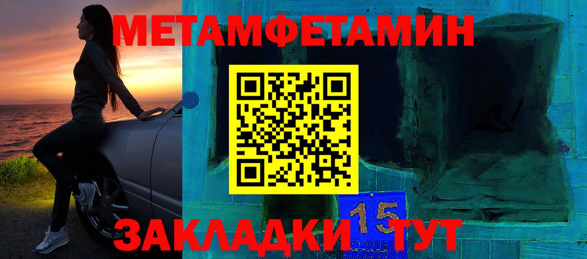 Amphetamine 98% Клин