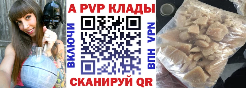 А ПВП крисы CK  что такое   Клин 