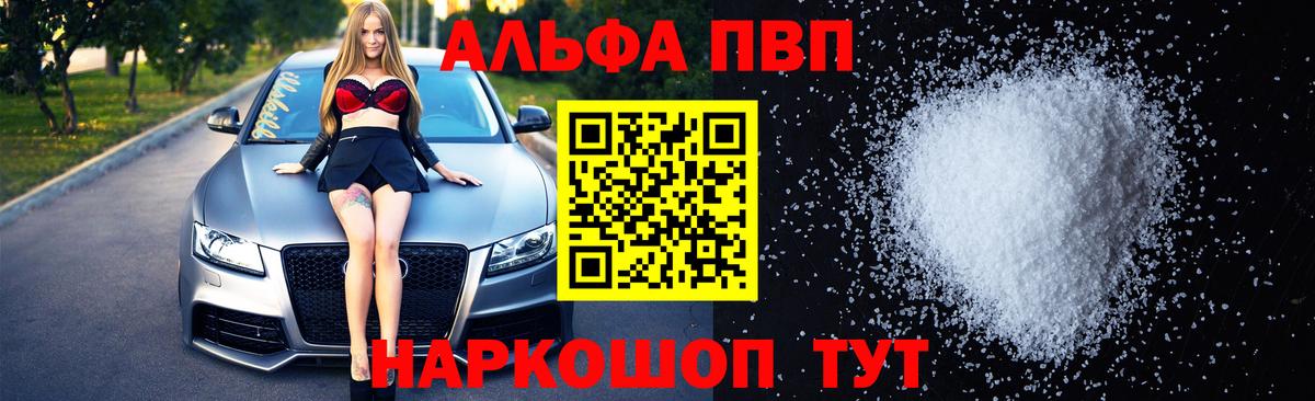 Клин  А ПВП СК КРИС  Вход с VPN  наркотики  Alpha PVP крисы CK 