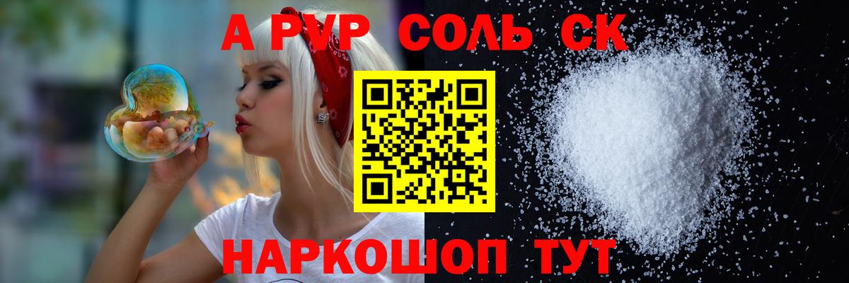 Alpha PVP VHQ Клин