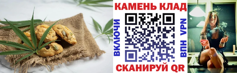 Печенье с ТГК марихуана как найти закладки Клин