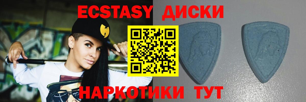 ЭКСТАЗИ 99% Клин