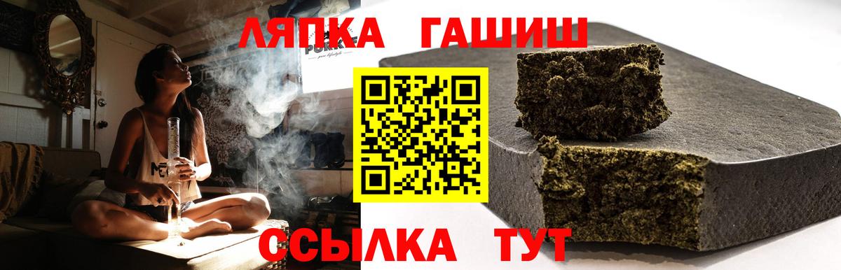 Клин  ГАШИШ ice o lator  ГАШ  Гашиш Ice-O-Lator  Вход с VPN 