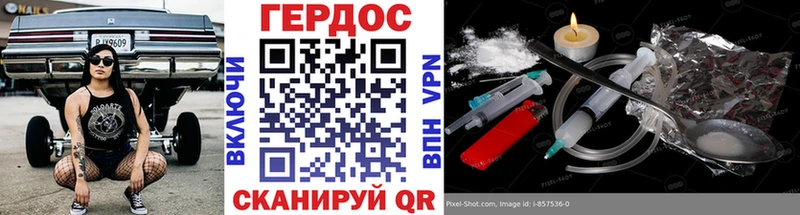 ОМГ ОМГ ссылки  Клин  Героин герыч 