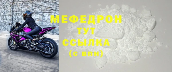 кокаин премиум Навашино