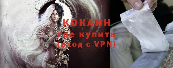 кокаин премиум Навашино