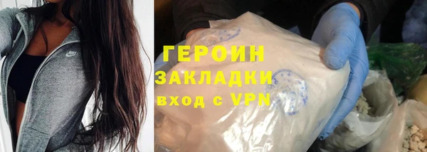 кокаин премиум Навашино