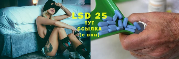 бутик Грязи