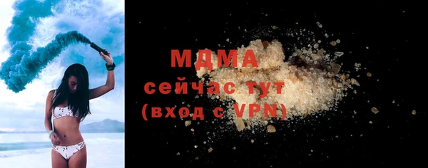 стаф Наволоки
