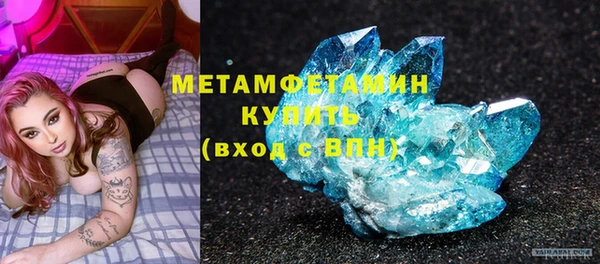кокаин премиум Навашино