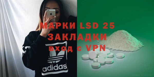 стаф Наволоки