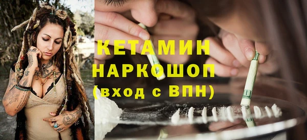 стаф Наволоки