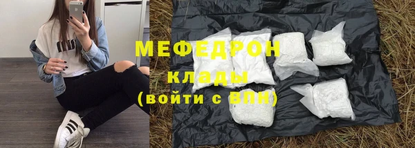 стаф Наволоки