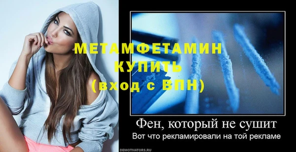 дживик Михайлов