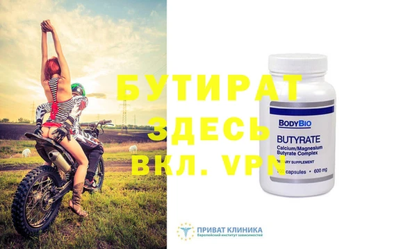 кокаин премиум Навашино