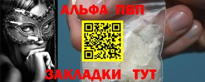 тгк Аргун