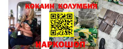 спайс Апшеронск