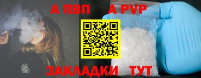 тгк Аргун
