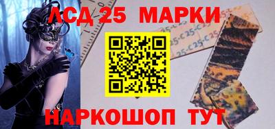 спайс Апшеронск