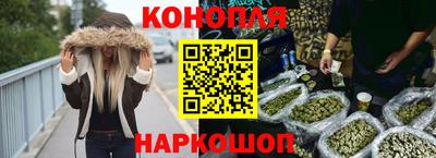 спайс Апшеронск
