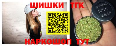 спайс Апшеронск