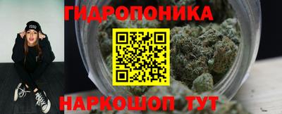 спайс Апшеронск