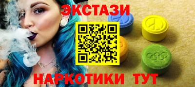 тгк Аргун