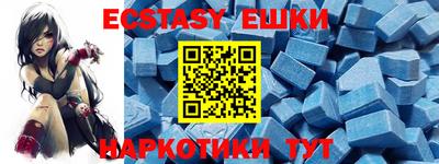 тгк Аргун