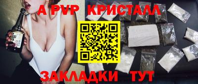 тгк Аргун