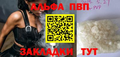 твердый Апрелевка