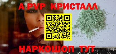 твердый Апрелевка
