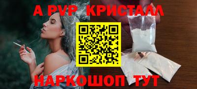тгк Аргун