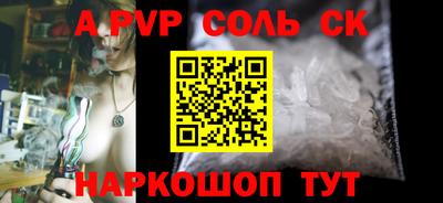 тгк Аргун