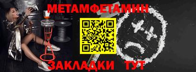 тгк Аргун