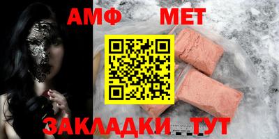 спайс Апшеронск