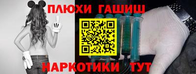 тгк Аргун