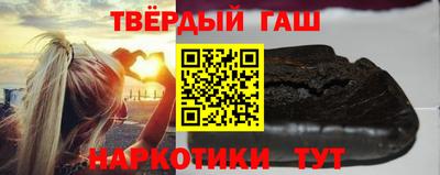 тгк Аргун