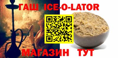 тгк Аргун