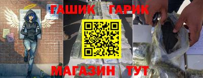 тгк Аргун