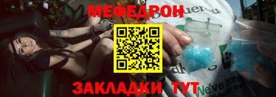 спайс Апшеронск
