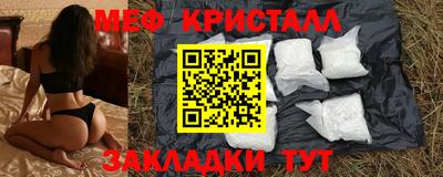 спайс Апшеронск