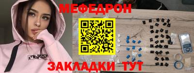 тгк Аргун