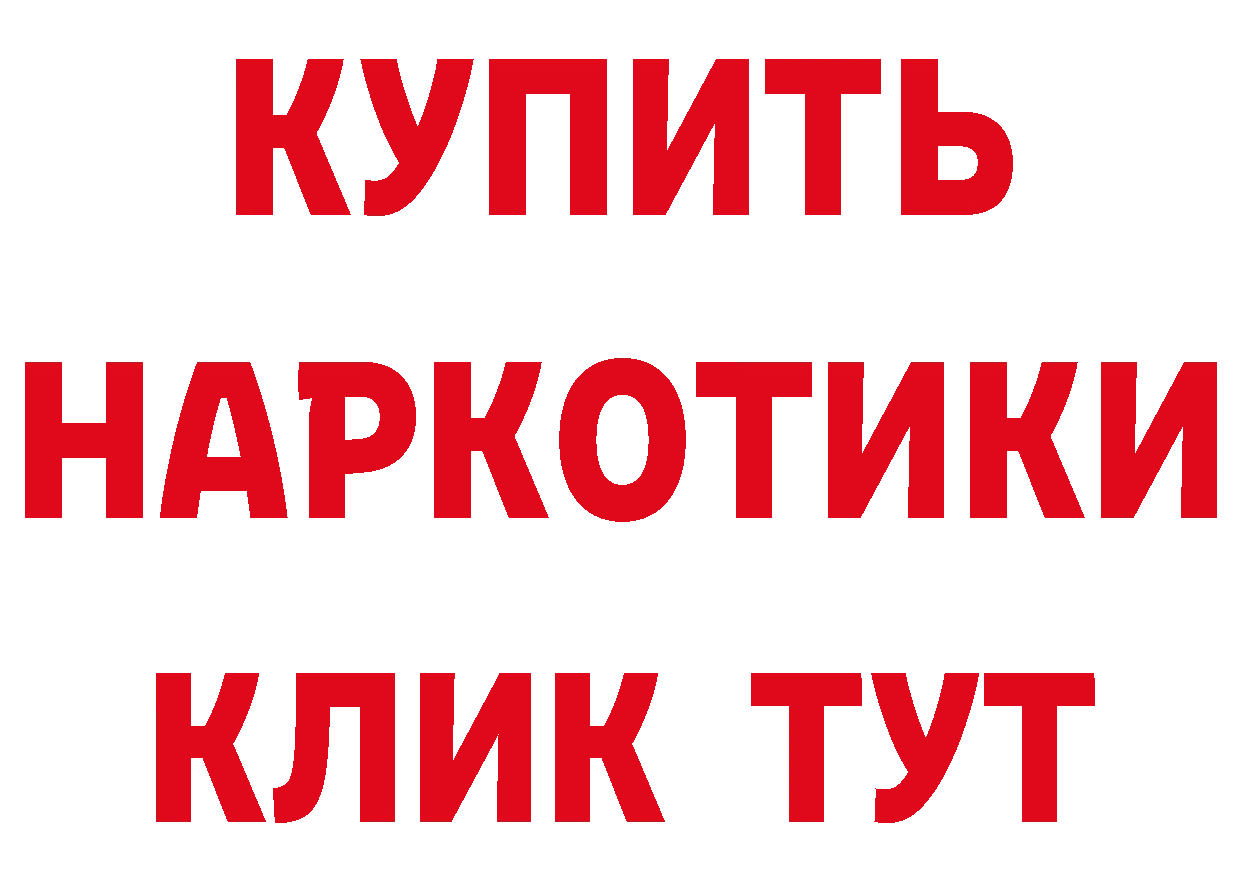 Кодеиновый сироп Lean напиток Lean (лин) ССЫЛКА маркетплейс mega Клин