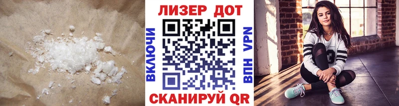 LSD-25 экстази кислота  ОМГ ОМГ рабочий сайт  Клин 