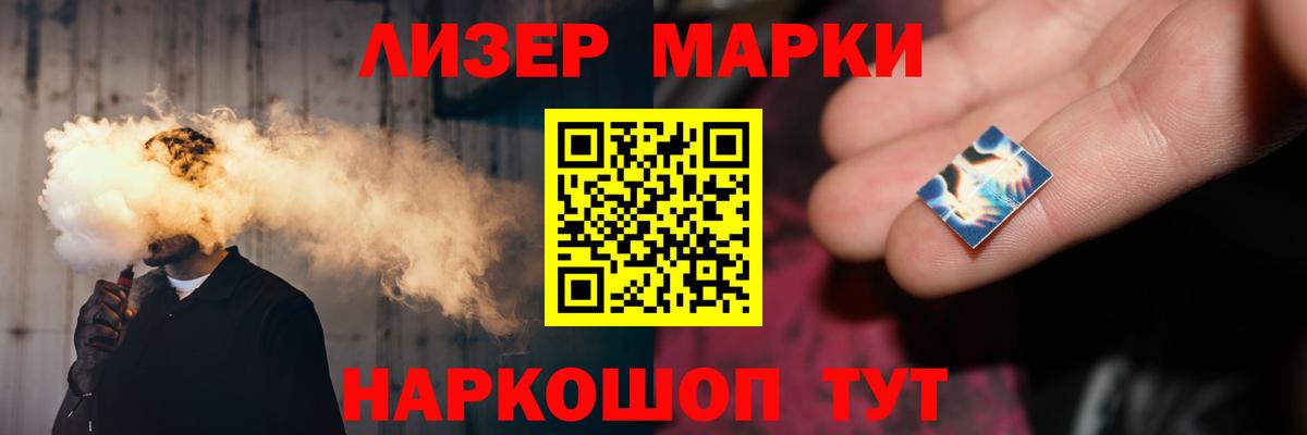 LSD-25 экстази ecstasy Клин