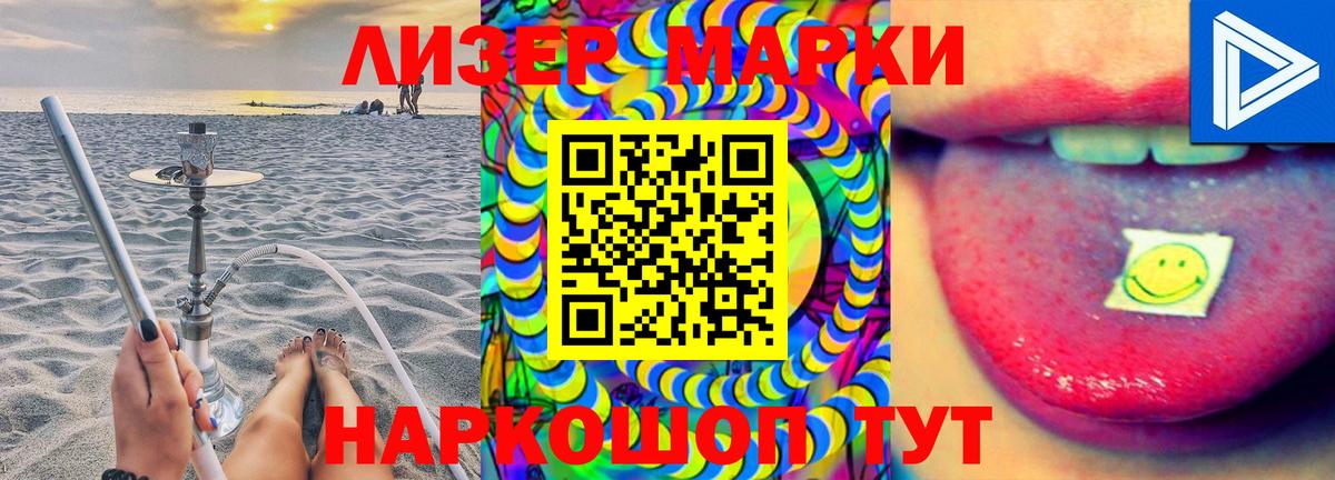 mega зеркало  Вход с VPN  Клин  Лсд 25 экстази ecstasy 