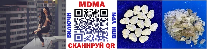 MDMA VHQ  Клин 