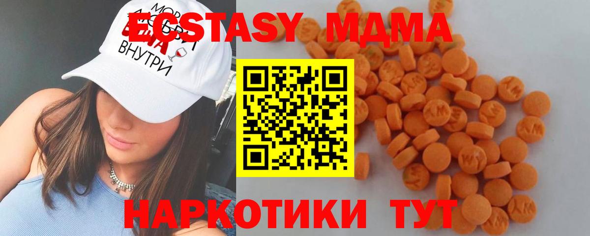 MDMA VHQ Клин
